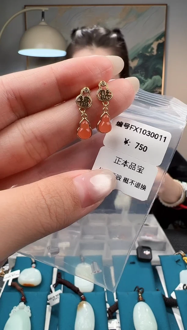 颈饰未镶嵌南红玛瑙耳饰 FX