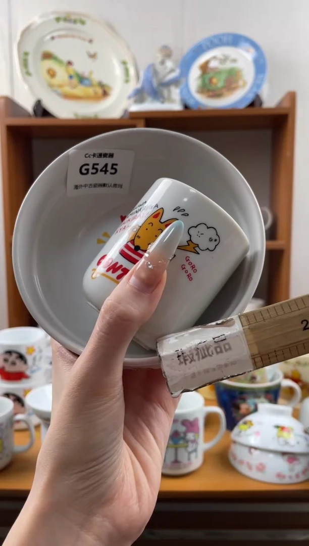 瓷片?**啊g545满18包邮发货海外瓷器默认瑕疵