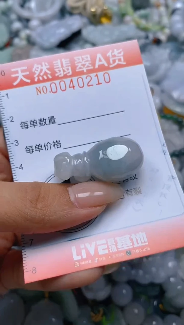 翡翠未镶嵌颈饰闪购0040210