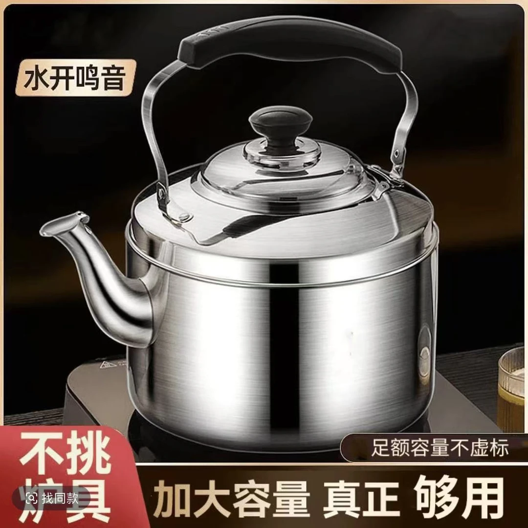 S316正品大容量壶家真正够用足量外贸出口国际单耐摔加厚帽破损赔