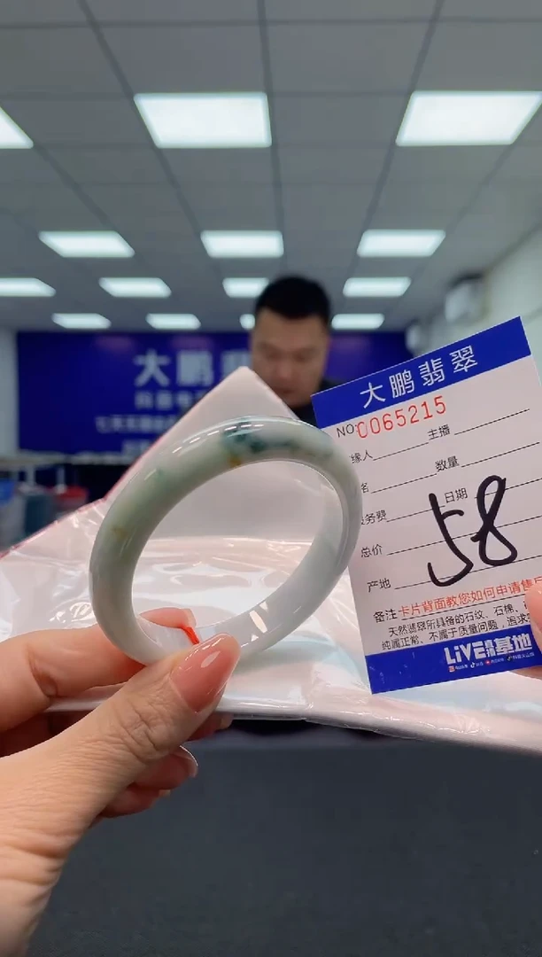 【闪购商品】翡翠手镯未镶嵌AAAAAAAAAA