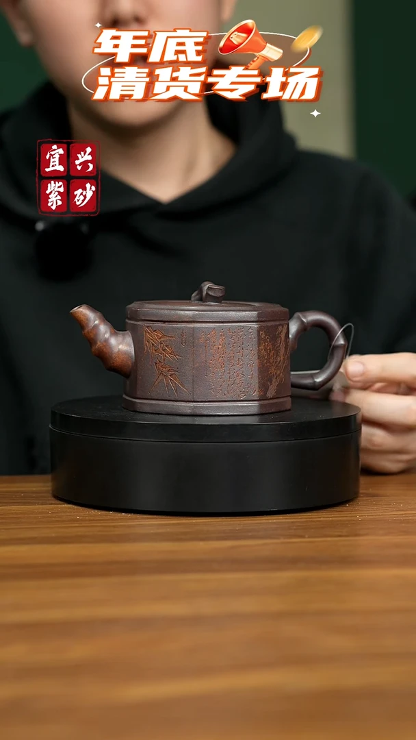 【闪购商品】紫砂茶壶宜兴原矿紫砂壶 260CC