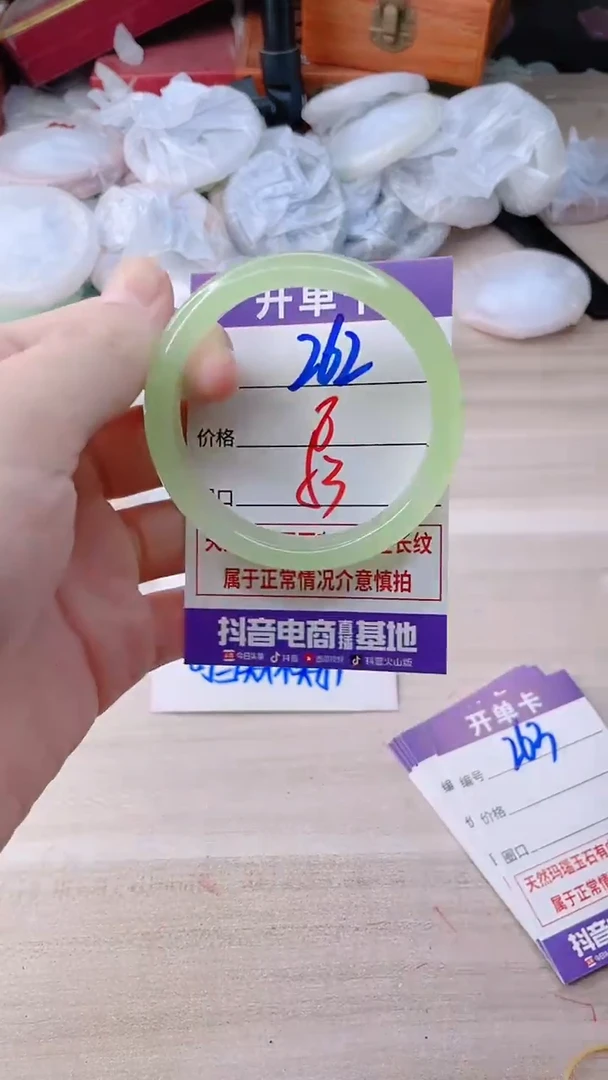 手镯玛瑙/玉髓未镶嵌262
