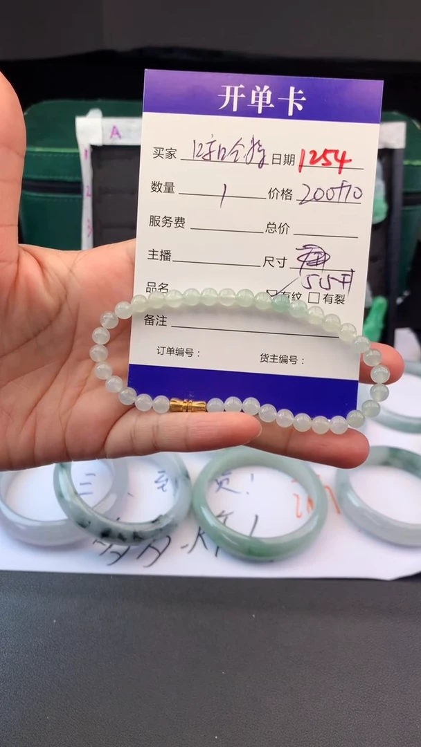 未镶嵌定制翡翠哼*将毛货需精细抛光拍一发一