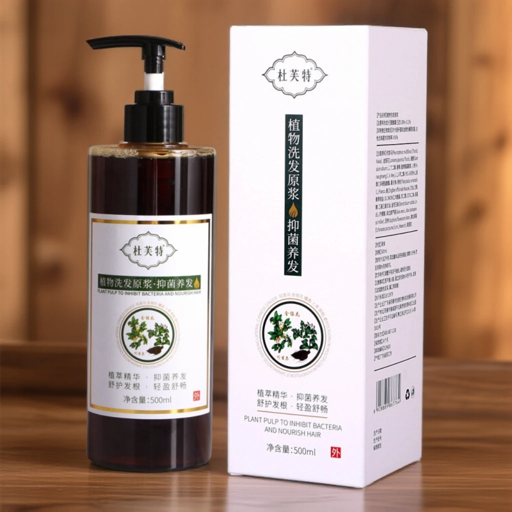 杜芙特植物洗发原浆洗发水强根健发控油清爽养发洗发水滋润洗发露