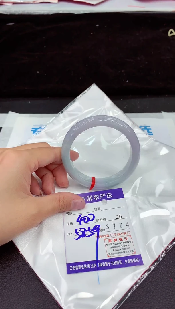 未镶嵌手镯翡翠111111111111