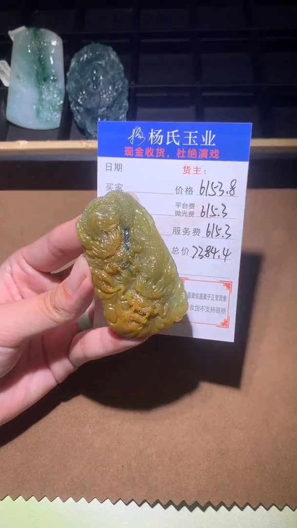 定制翡翠未镶嵌毛货-不退不换 多样性发一