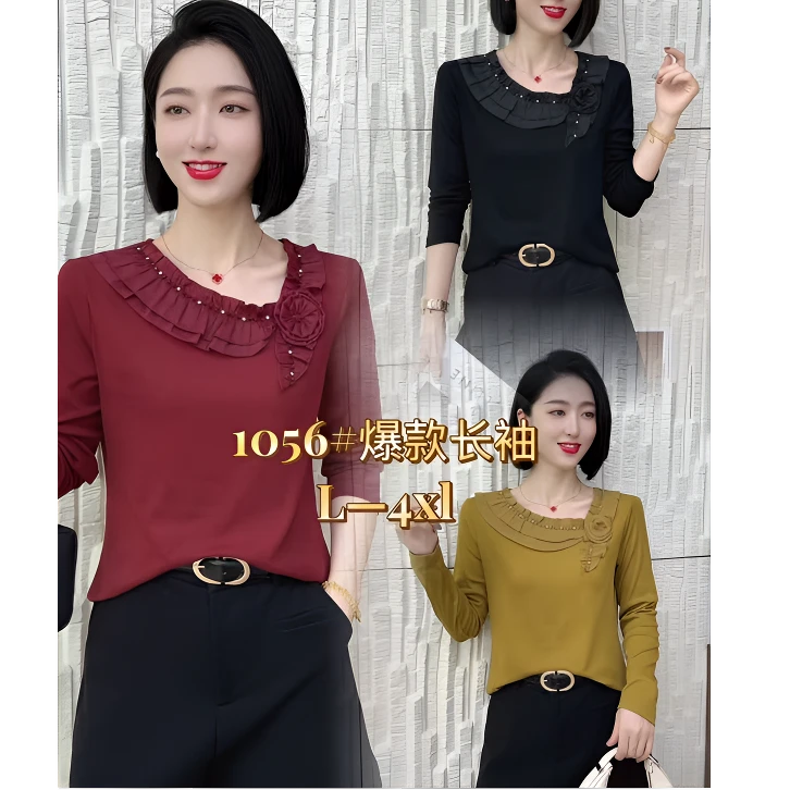 【玲子现货】1056   特色领子气质长袖上衣女