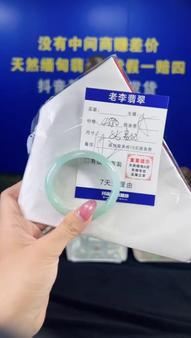 翡翠手镯未镶嵌翡翠手镯单样发一152
