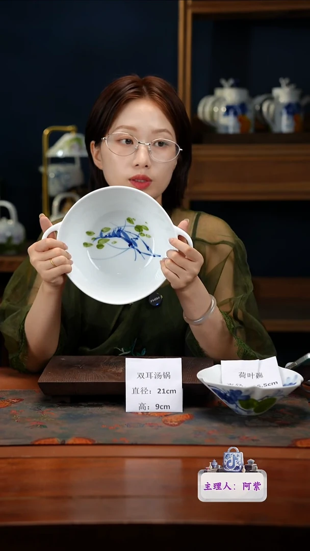陶瓷景德镇釉中彩餐具双耳汤锅直径21高9