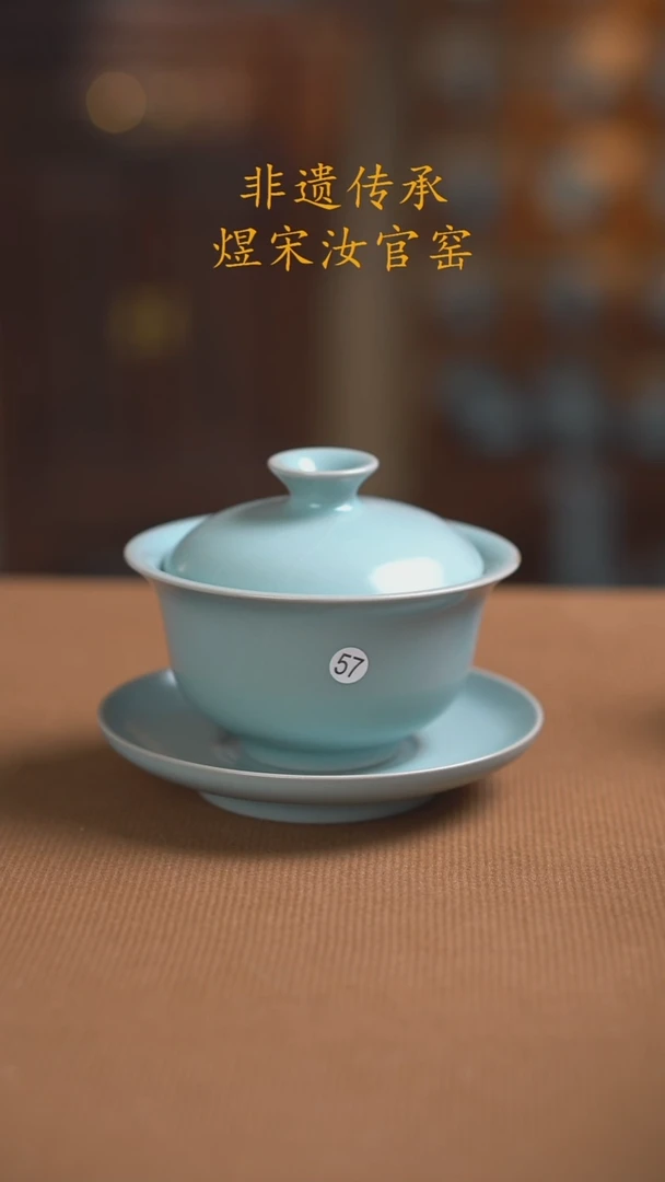 57号三级........