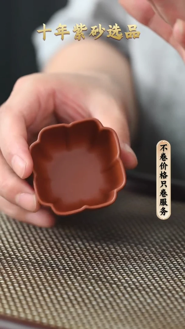 茶壶紫砂YZGT16814静淑杯