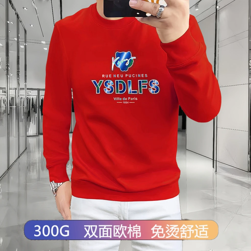 秋冬新款男士轻奢卫衣长袖圆领衫欧潮高周波立体烫钻字母加绒加厚