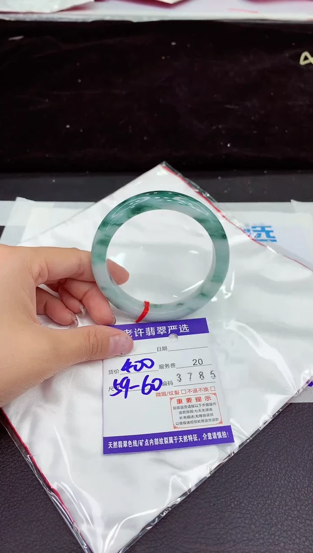 未镶嵌手镯翡翠111111111111