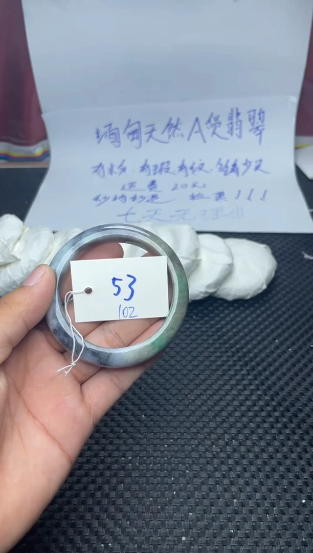 未镶嵌手镯翡翠102