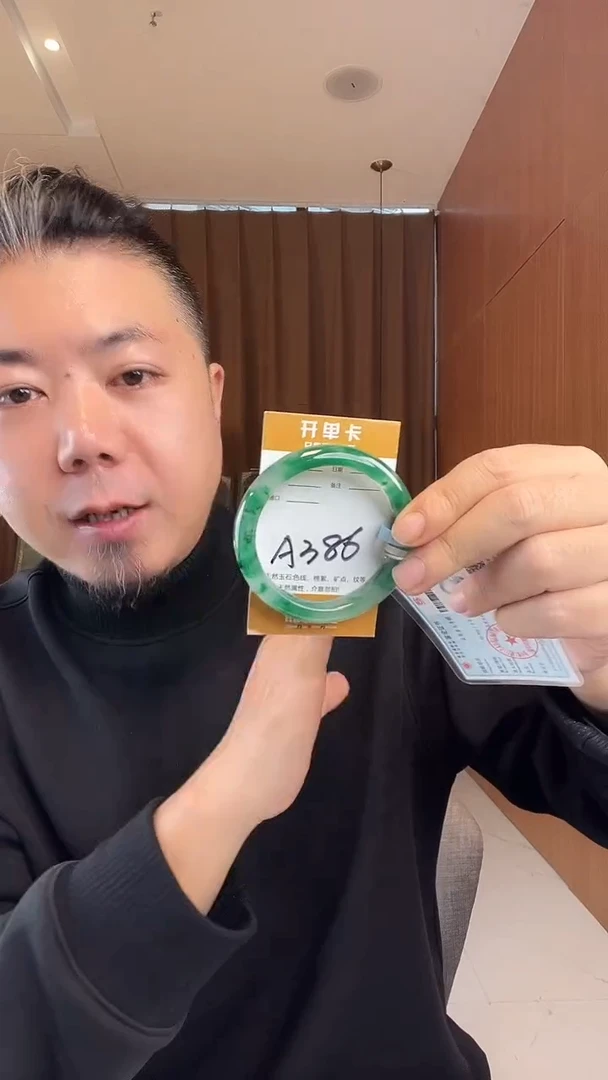 未镶嵌手镯石英质玉非洲翠55-56