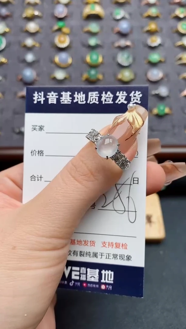 银S925镶嵌戒指翡翠.