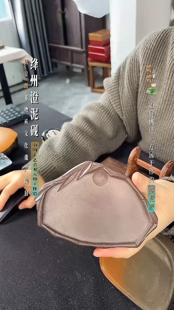 单*猪绛州澄泥砚月色竹林风不要礼盒
