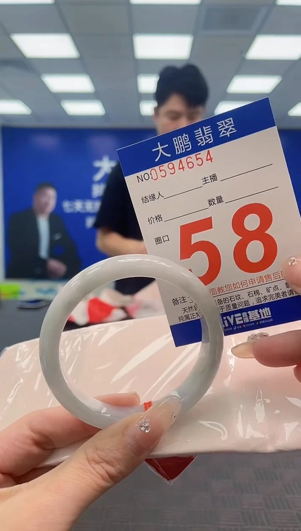 翡翠手镯未镶嵌AAAAAAAAAAAAAAAA