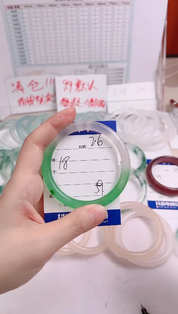 【闪购商品】石英岩玉手镯未镶嵌59