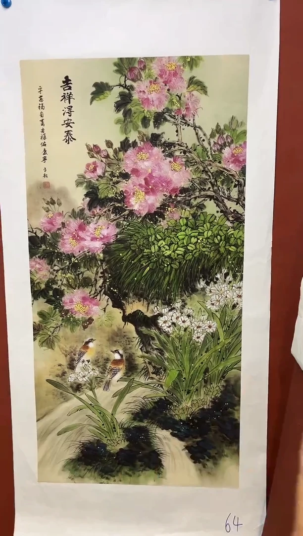 国画安哥精品精选链接64