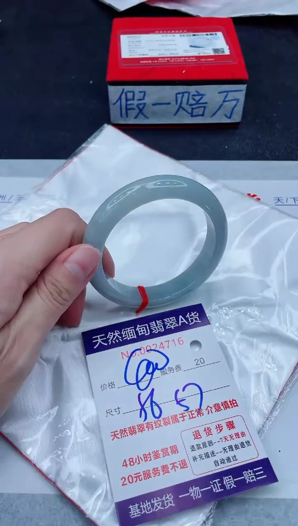 未镶嵌手镯翡翠400.0000