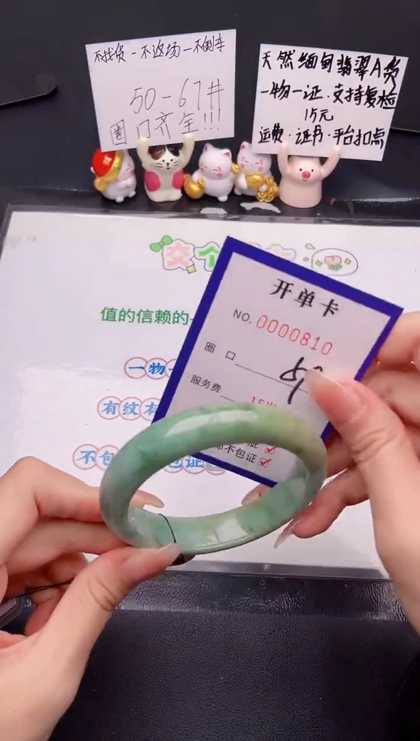 未镶嵌手镯翡翠翡翠手镯未镶嵌