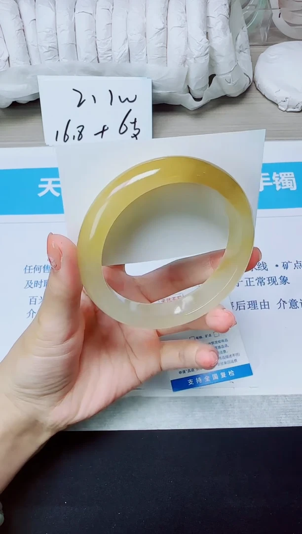 石英质玉手镯未镶嵌162/63