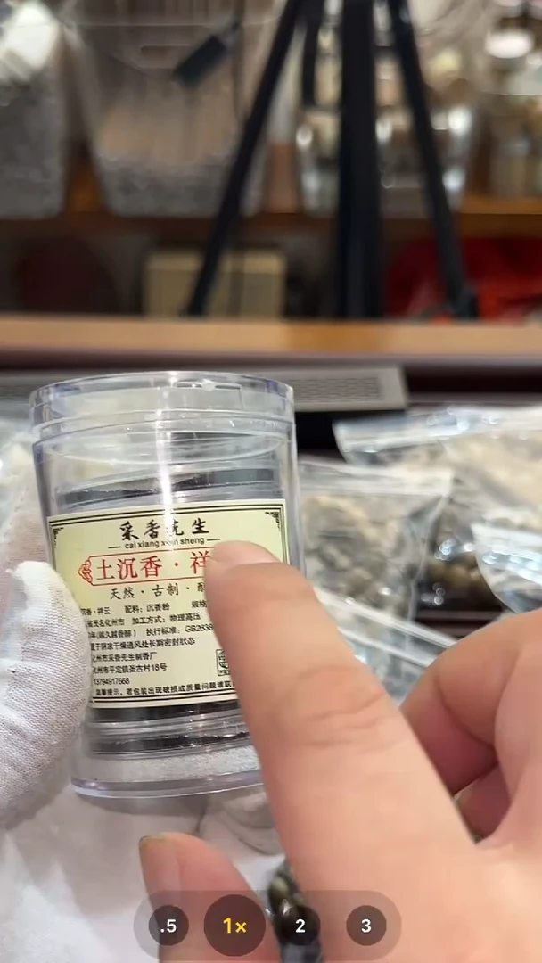 沉香碎屑沉香天然野海南壳子片香10片