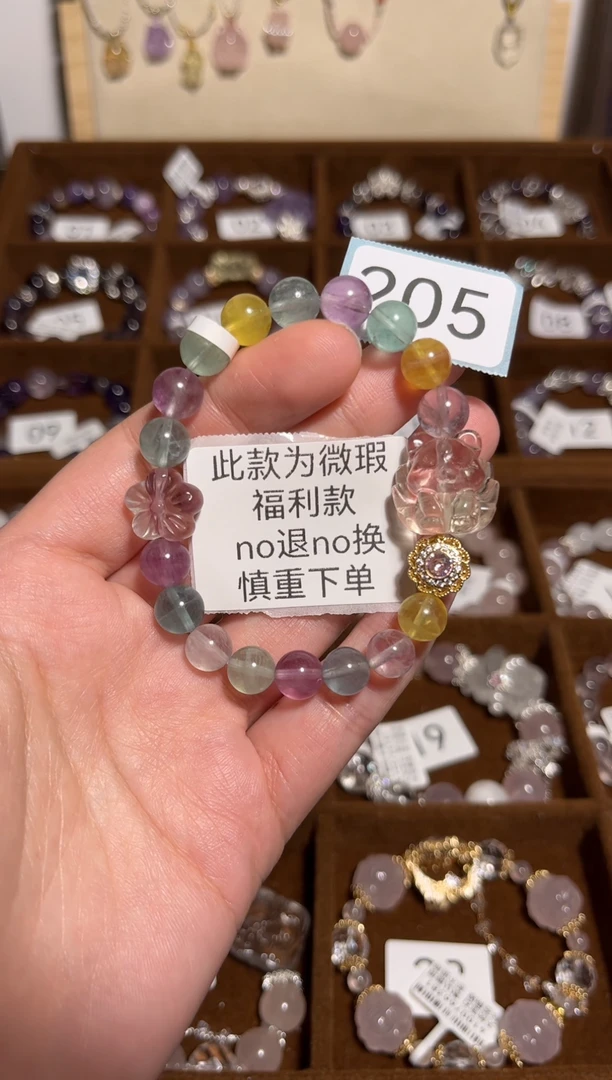 【闪购商品】萤石手链未镶嵌彩萤石狐狸205