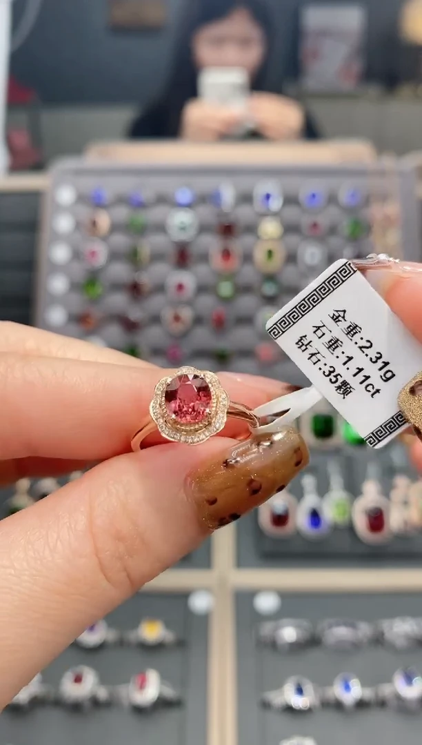 【闪购商品】碧玺戒指18K金镶嵌1.11