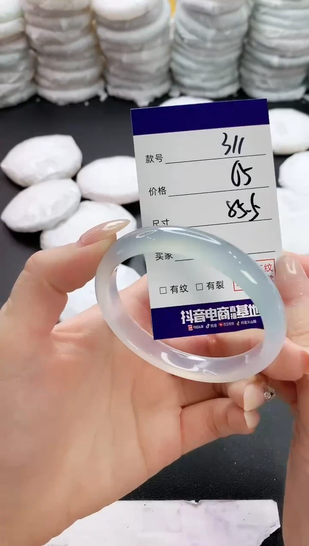 【闪购商品】玛瑙/玉髓手镯未镶嵌311