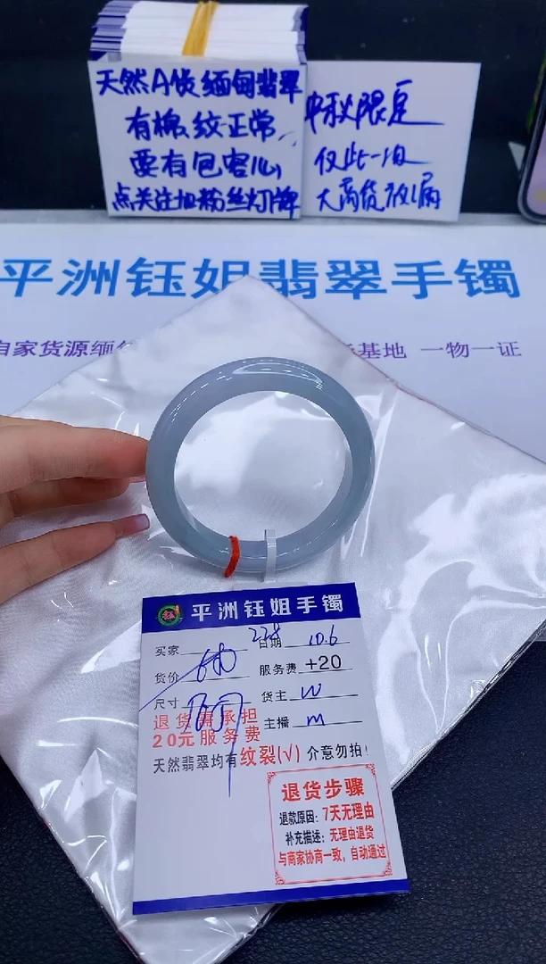 未镶嵌手镯翡翠1111