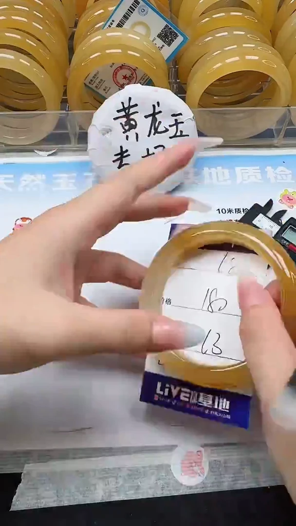 未镶嵌手镯石英质玉68