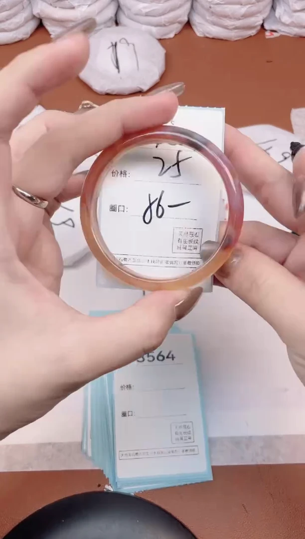 【闪购商品】玛瑙/玉髓手镯未镶嵌3563