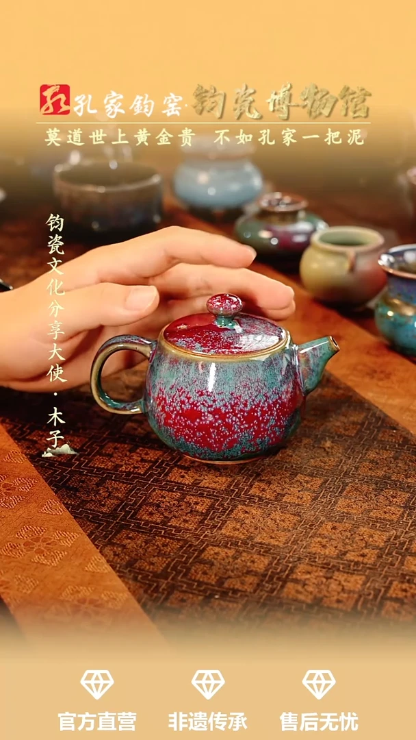 孔家钧窑艺术欣赏-炉均玉兰壶