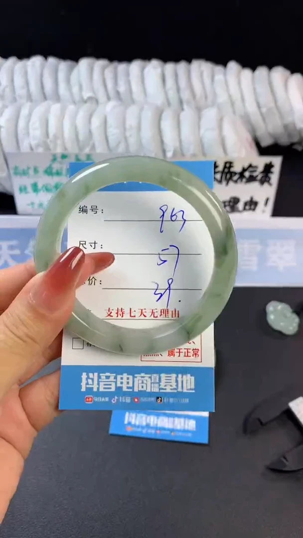 【闪购商品】石英质玉手镯未镶嵌b963