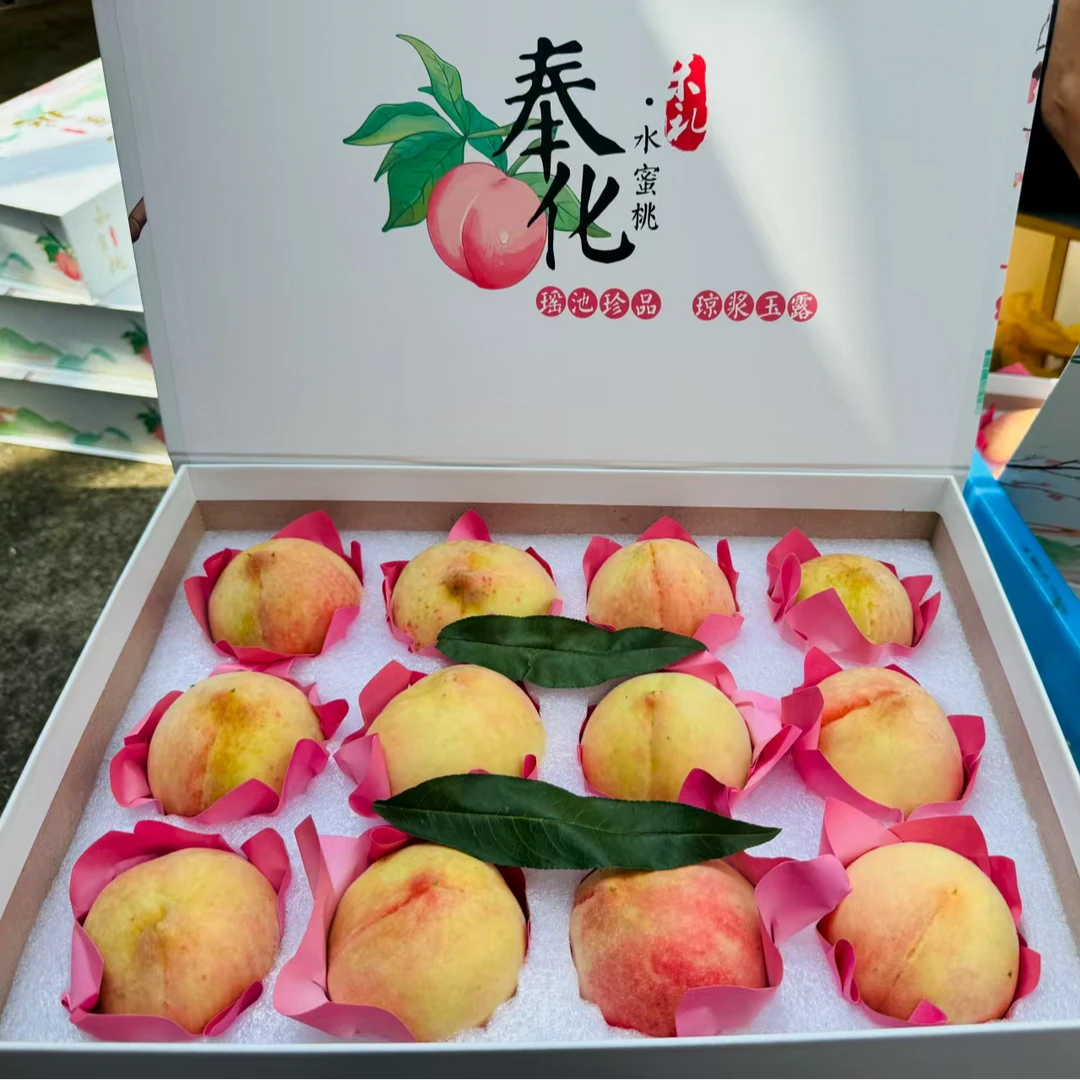 江阿婆正宗奉化水蜜桃精品玉露12个装单果4-5两江浙沪皖地区