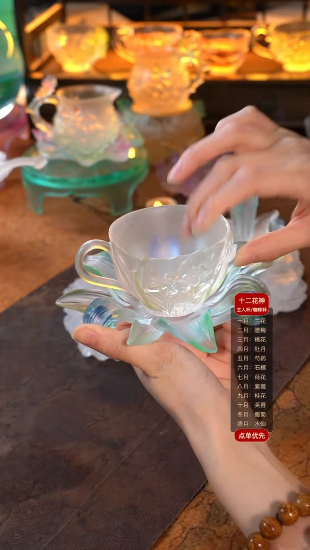 星*兰花咖啡杯1只+兰花壶承1只