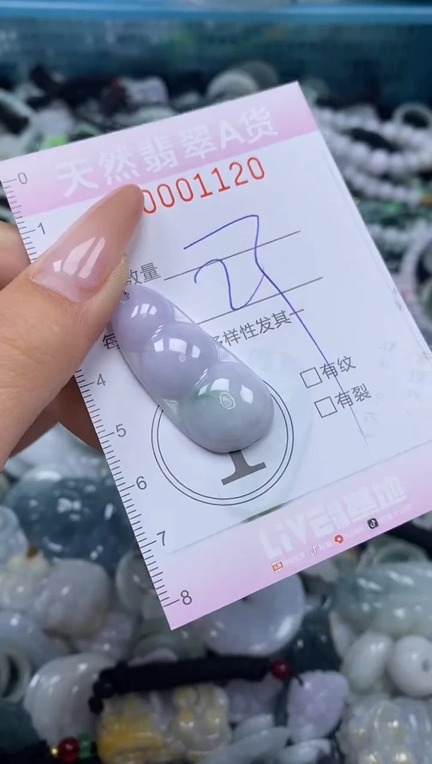 颈饰未镶嵌翡翠闪购0001120