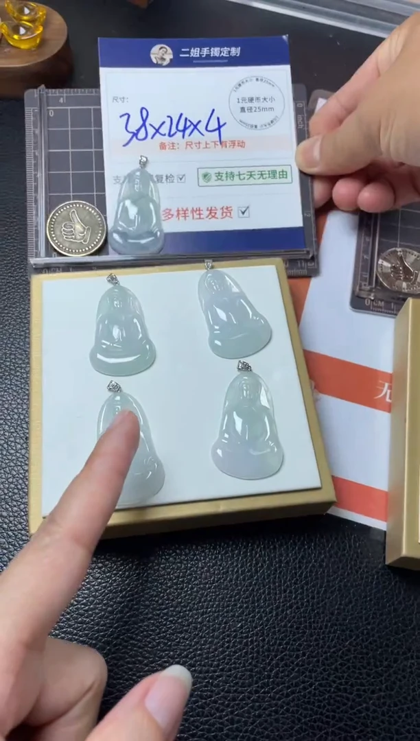 翡翠挂件18K金镶嵌观音1/多样性发其一配绳@CP