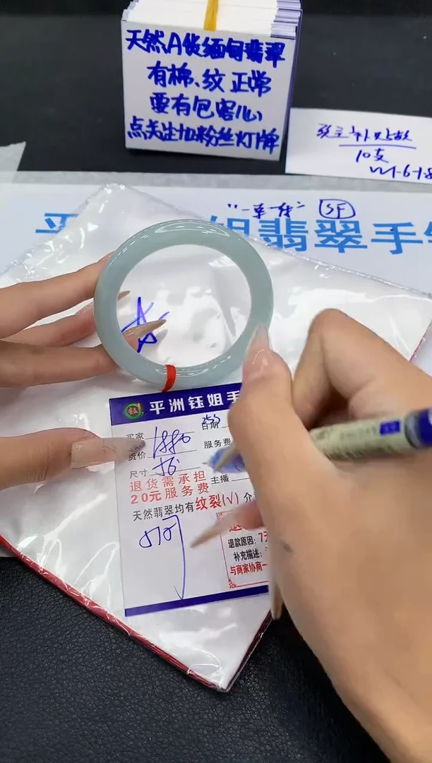 未镶嵌手镯翡翠1111111111111