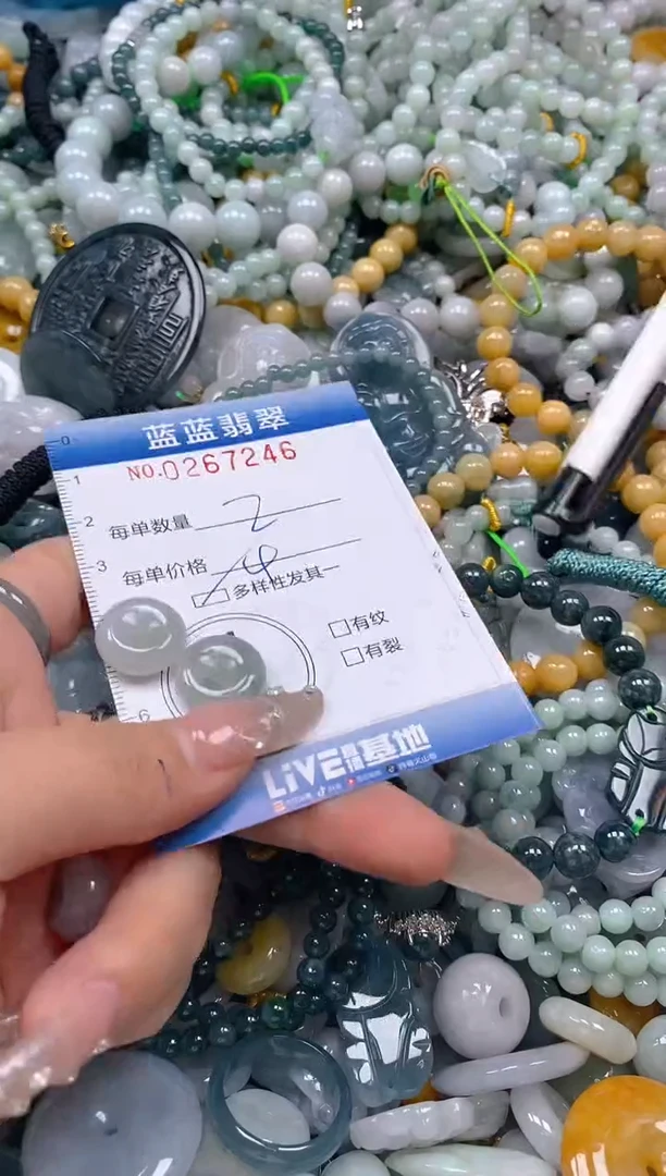 翡翠未镶嵌颈饰闪购0267246多样性发其一