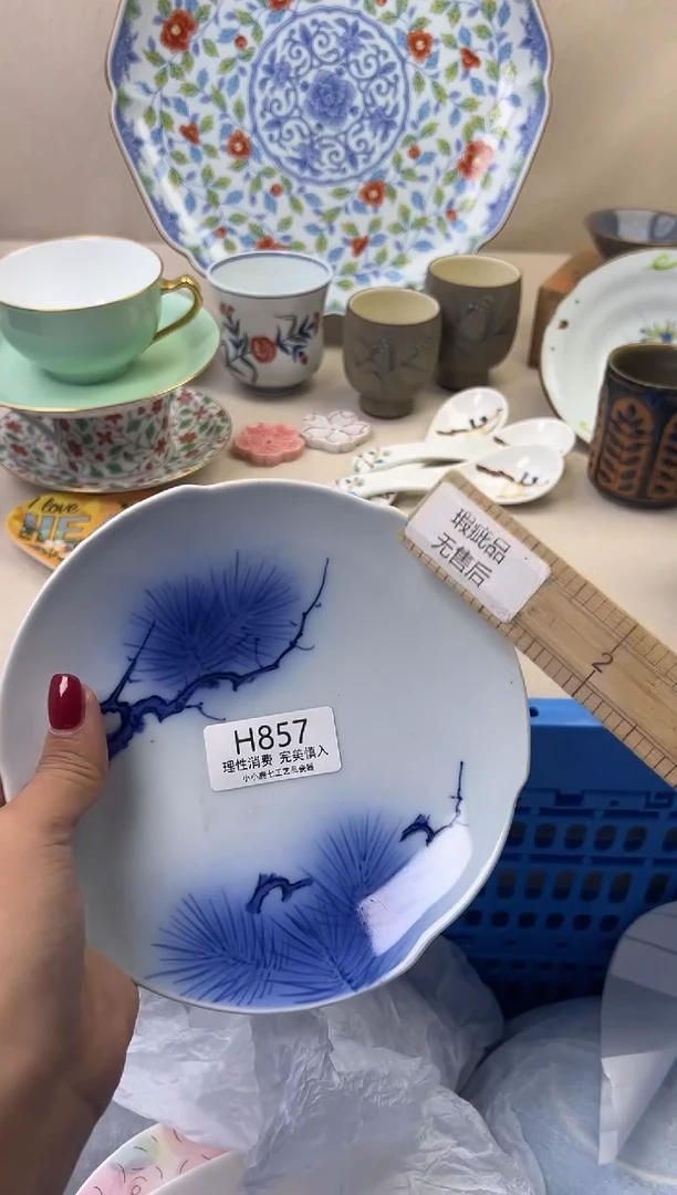 瓷菩**香857HHHHHHHHHHHH