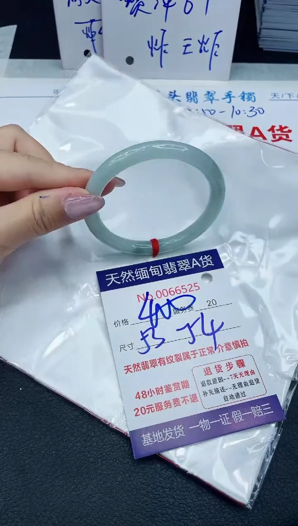 【闪购商品】翡翠手镯未镶嵌666666666666