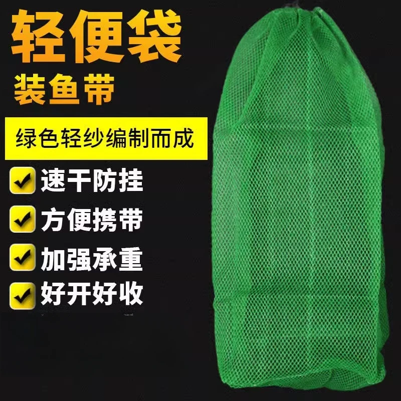 便携式迷你简易鱼护方便装鱼网袋小型网兜小号尼龙编织溪流收纳袋