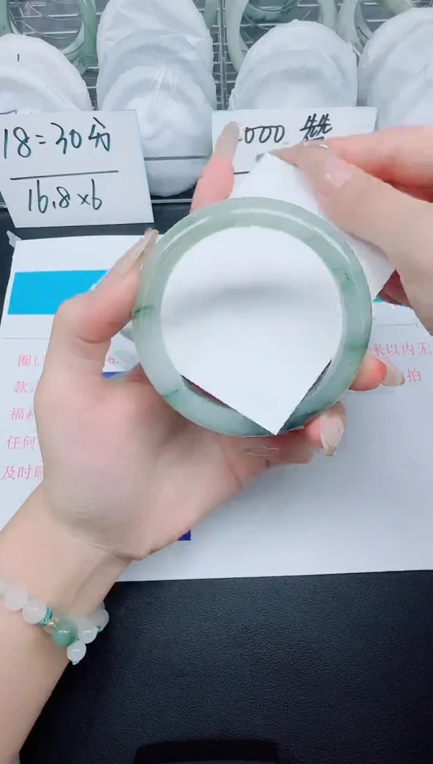 石英质玉手镯未镶嵌29-58.8