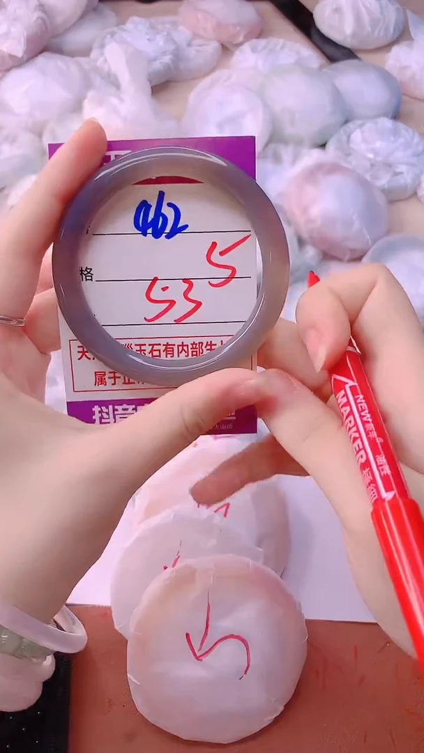 手镯玛瑙/玉髓未镶嵌462