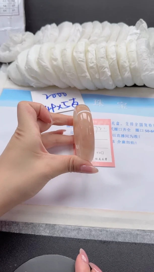 未镶嵌手镯石英质玉72-57.6
