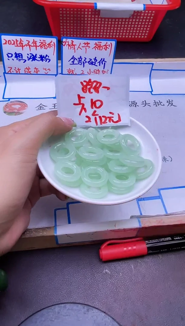 【闪购商品】和田玉配件未镶嵌晴水跑环Y1802 卡10 2个